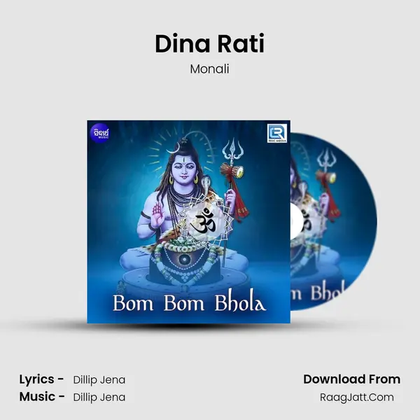 Dina Rati mp3 song