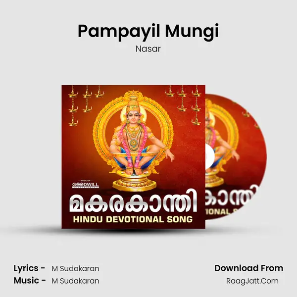 Pampayil Mungi mp3 song