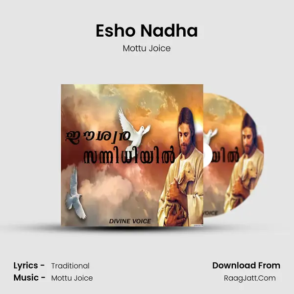 Esho Nadha mp3 song