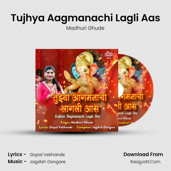 Tujhya Aagmanachi Lagli Aas Song mp3 | Madhuri Ghude