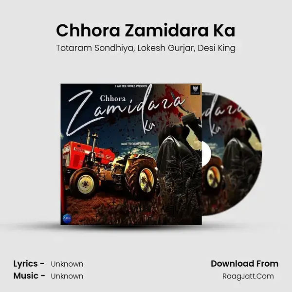 Chhora Zamidara Ka Song mp3 | Totaram Sondhiya