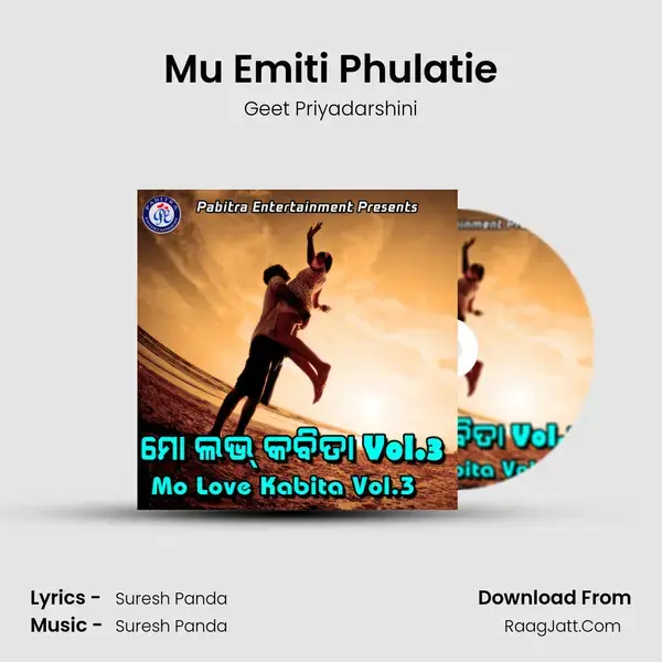 Mu Emiti Phulatie Song mp3 | Geet Priyadarshini