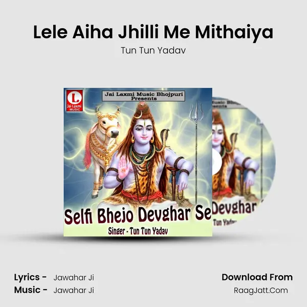 Lele Aiha Jhilli Me Mithaiya Song mp3 | Tun Tun Yadav