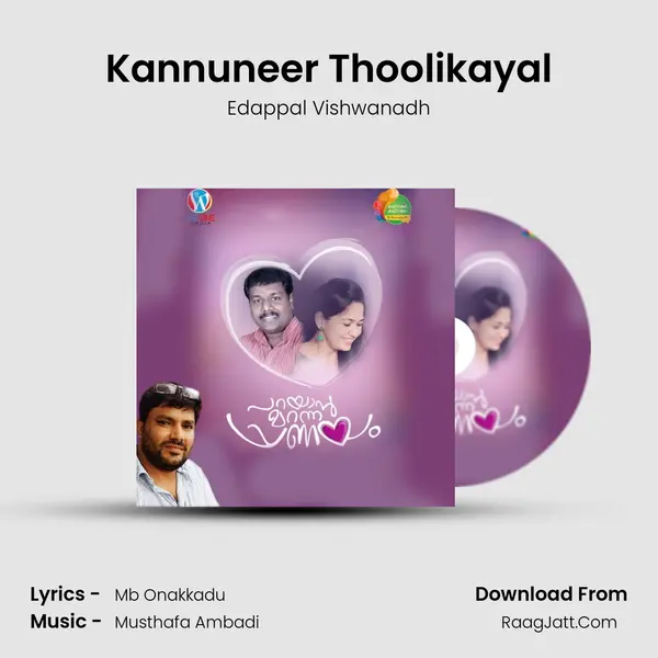 Kannuneer Thoolikayal Song mp3 | Edappal Vishwanadh