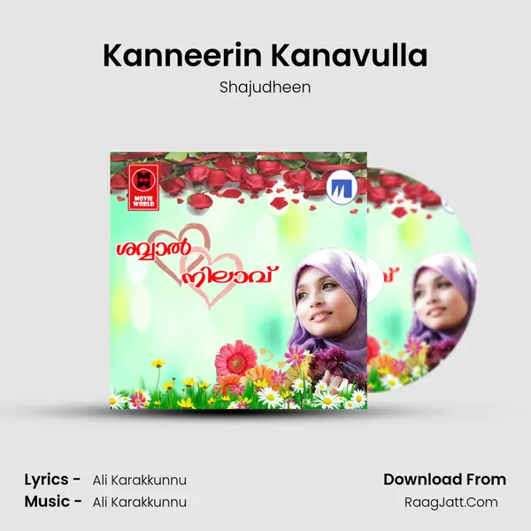 Kanneerin Kanavulla mp3 song