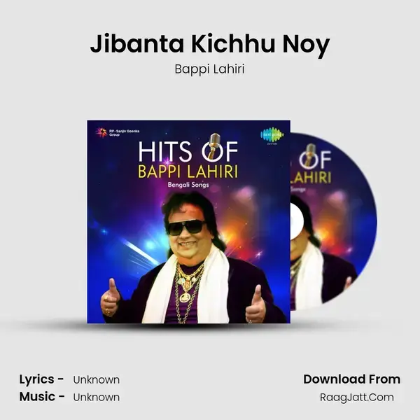 Jibanta Kichhu Noy Song mp3 | Bappi Lahiri