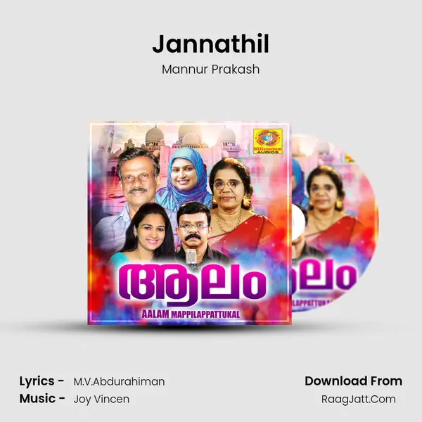 Jannathil mp3 song