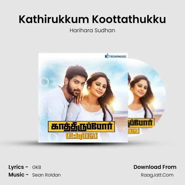 Kathirukkum Koottathukku Song mp3 | Harihara Sudhan