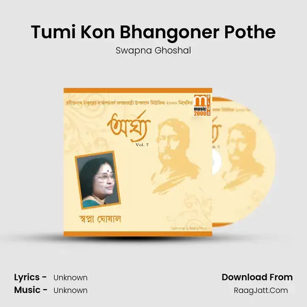 Tumi Kon Bhangoner Pothe mp3 song