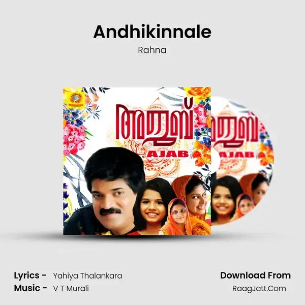 Andhikinnale mp3 song