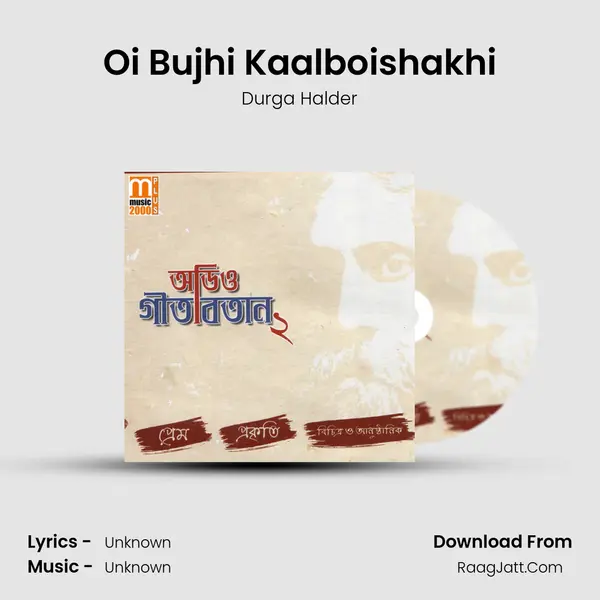 Oi Bujhi Kaalboishakhi Song mp3 | Durga Halder