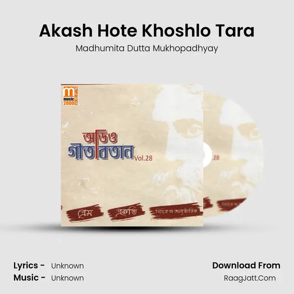 Akash Hote Khoshlo Tara mp3 song