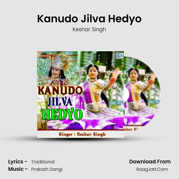 Kanudo Jilva Hedyo - Keshar Singh