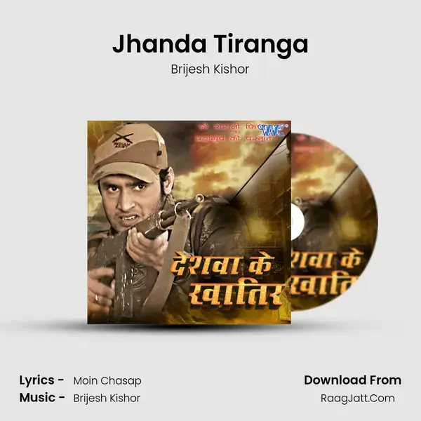 Jhanda Tiranga Song mp3 | Brijesh Kishor