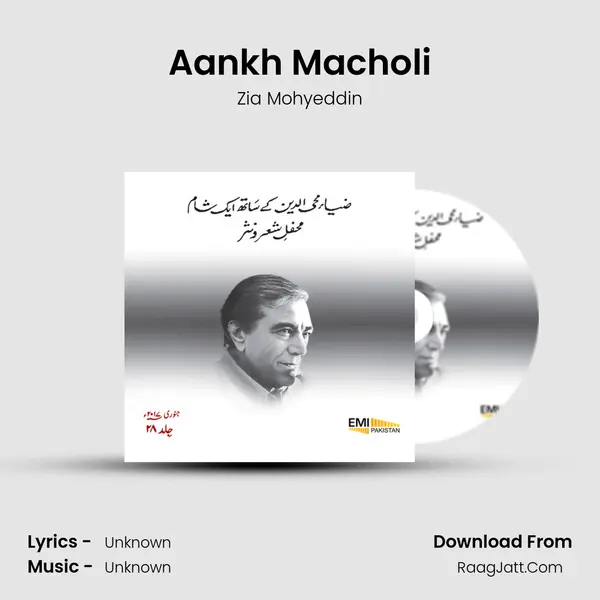 Aankh Macholi mp3 song