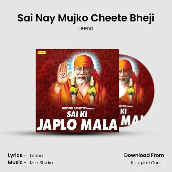 Sai Nay Mujko Cheete Bheji mp3 song