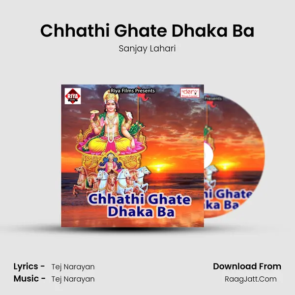 Chhathi Ghate Dhaka Ba mp3 song