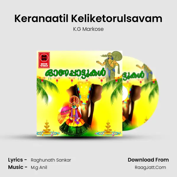 Keranaatil Keliketorulsavam Song mp3 | K.G Markose