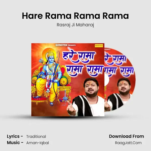 Hare Rama Rama Rama mp3 song