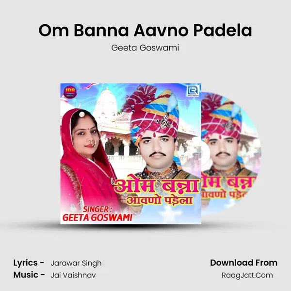 Om Banna Aavno Padela - Geeta Goswami