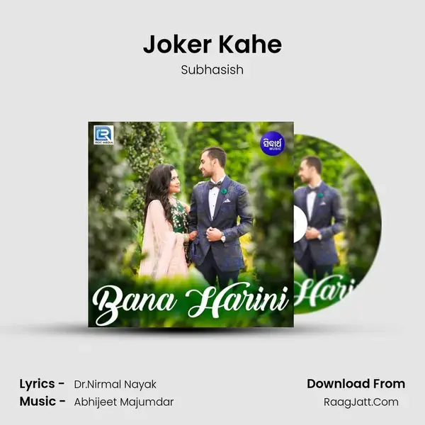 Joker Kahe mp3 song