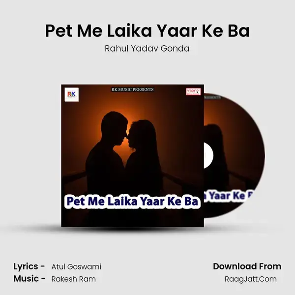 Pet Me Laika Yaar Ke Ba Song mp3 | Rahul Yadav Gonda