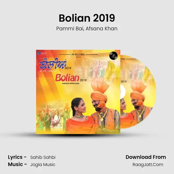 Bolian 2019 mp3 song