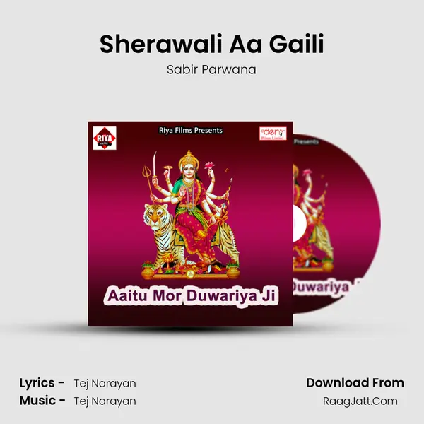 Sherawali Aa Gaili Song mp3 | Sabir Parwana