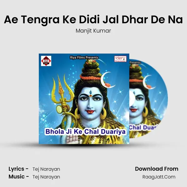 Ae Tengra Ke Didi Jal Dhar De Na mp3 song