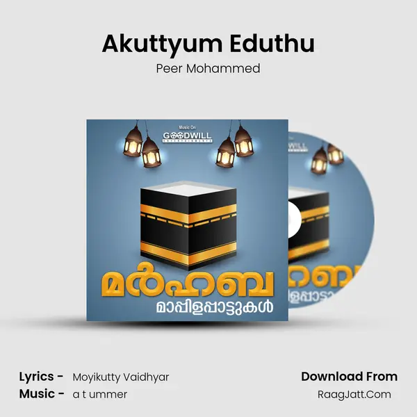 Akuttyum Eduthu mp3 song