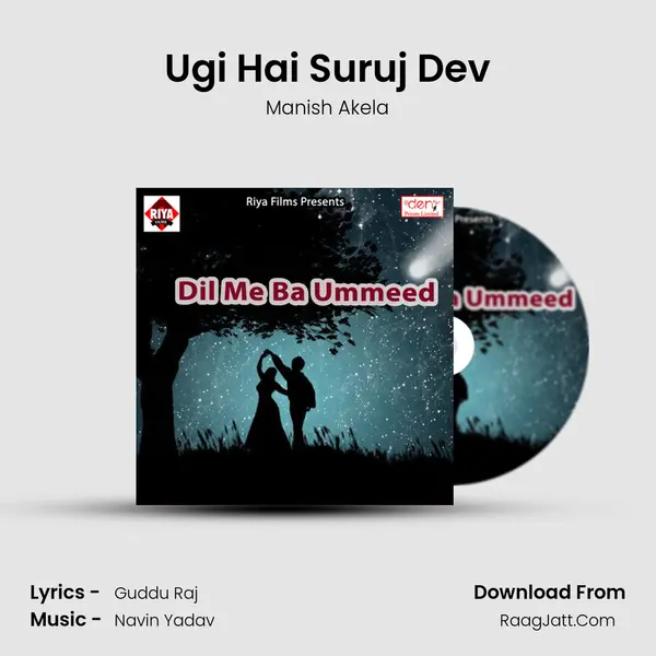 Ugi Hai Suruj Dev Song mp3 | Manish Akela