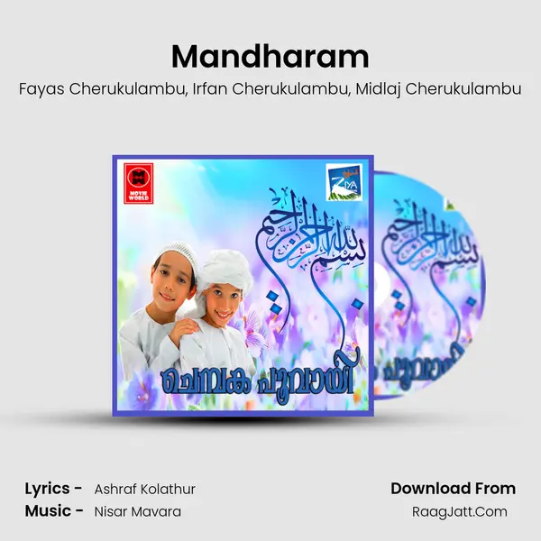 Mandharam Song mp3 | Fayas Cherukulambu