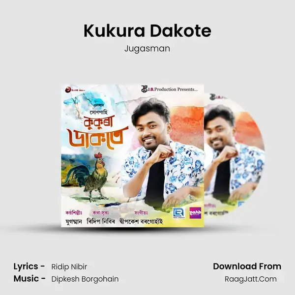 Kukura Dakote Song mp3 | Jugasman