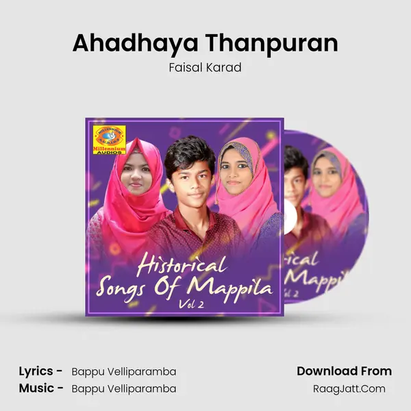 Ahadhaya Thanpuran Song mp3 | Faisal Karad