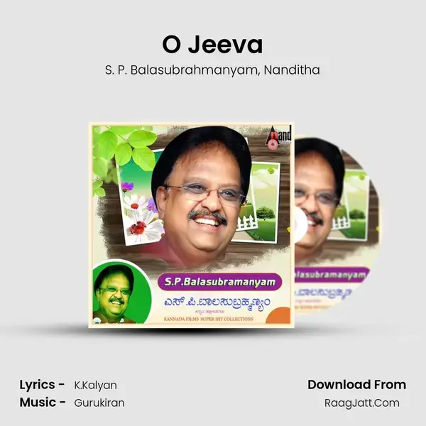 O Jeeva Song mp3 | S. P. Balasubrahmanyam