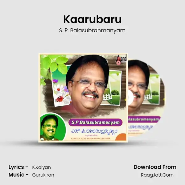 Kaarubaru Song mp3 | S. P. Balasubrahmanyam