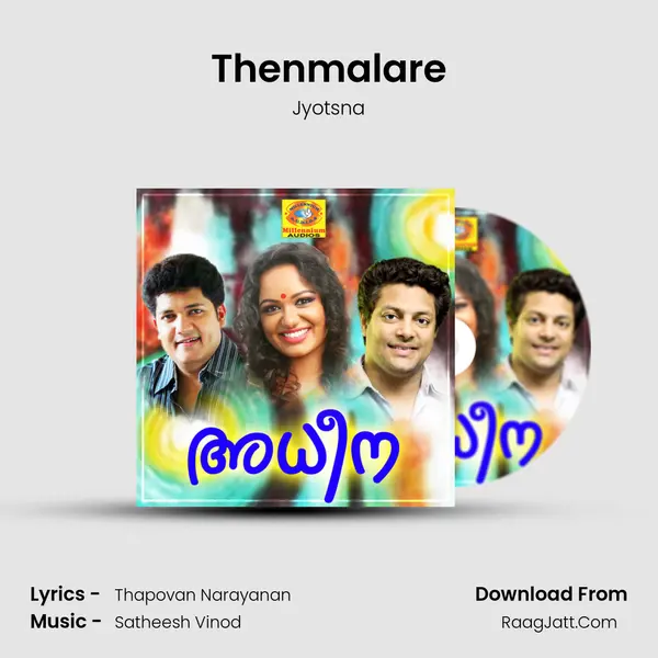 Thenmalare mp3 song