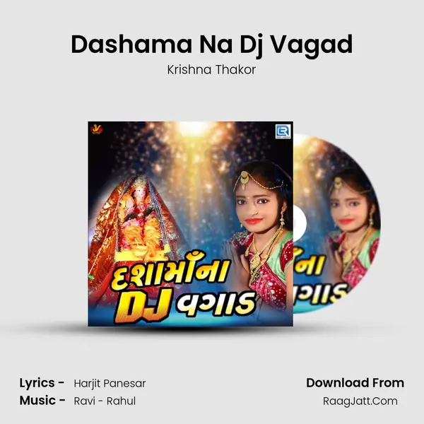 Dashama Na Dj Vagad mp3 song