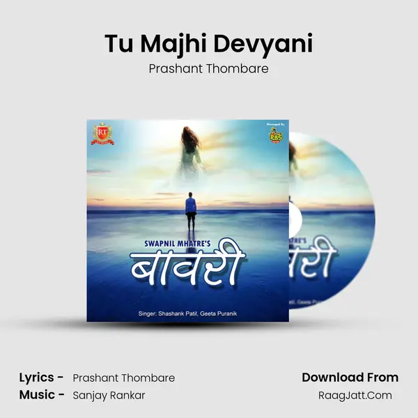 Tu Majhi Devyani mp3 song