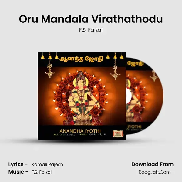 Oru Mandala Virathathodu Song mp3 | F.S. Faizal