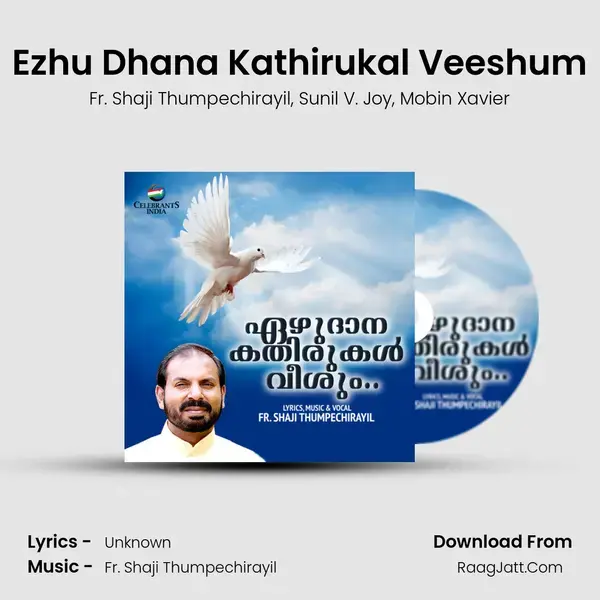 Ezhu Dhana Kathirukal Veeshum mp3 song