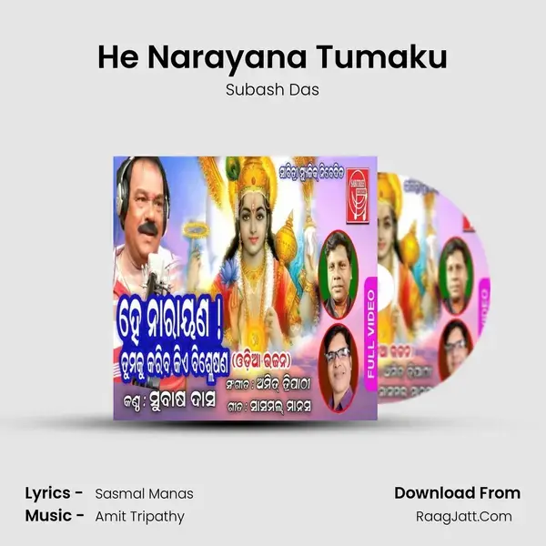 He Narayana Tumaku - Subash Das