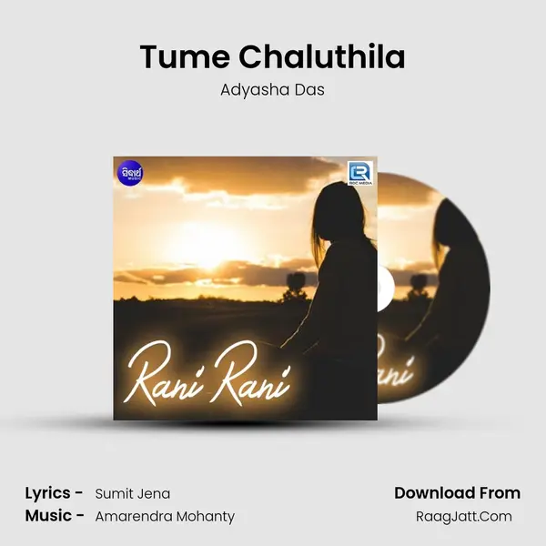 Tume Chaluthila mp3 song