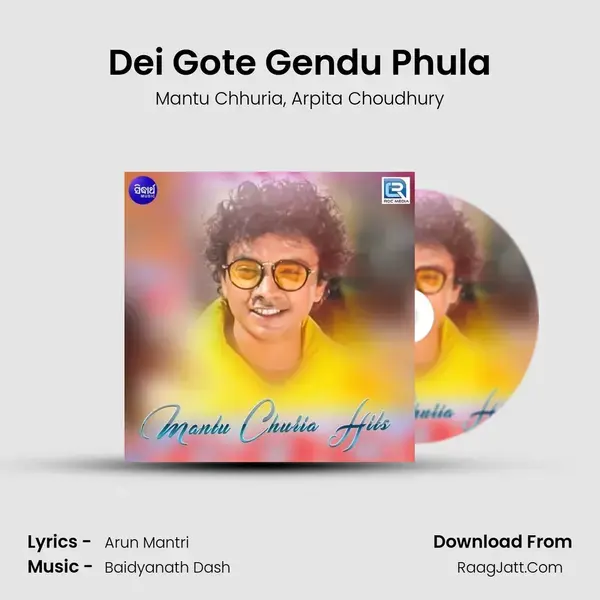 Dei Gote Gendu Phula Song mp3 | Mantu Chhuria