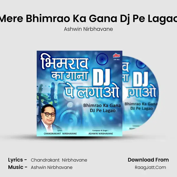 Mere Bhimrao Ka Gana Dj Pe Lagao Song mp3 | Ashwin Nirbhavane