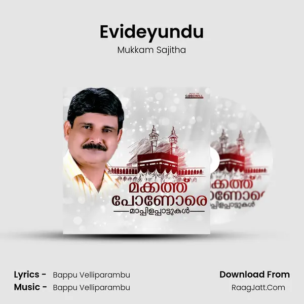 Evideyundu mp3 song