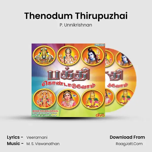 Thenodum Thirupuzhai mp3 song