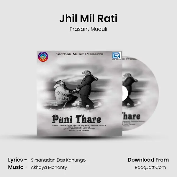 Jhil Mil Rati Song mp3 | Prasant Muduli