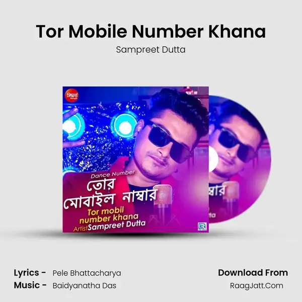 Tor Mobile Number Khana Song mp3 | Sampreet Dutta