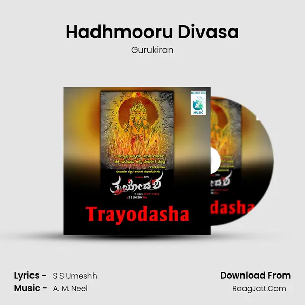 Hadhmooru Divasa mp3 song